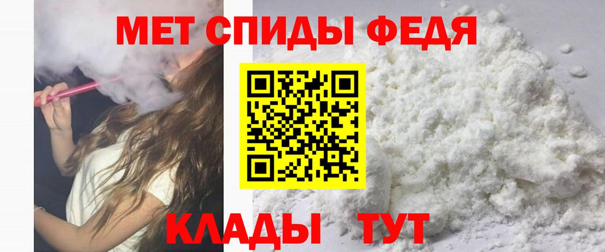 Амфетамин  Амфетамин Розовый  Вход с VPN  Амфетамин  Чернушка 