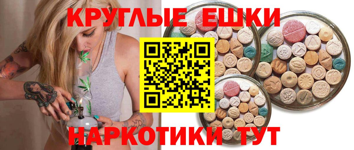 Чернушка  дарнет шоп  Вход с VPN  ЭКСТАЗИ MDMA  ЭКСТАЗИ Punisher 