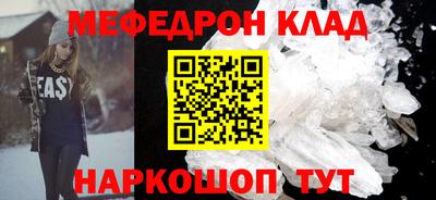 прущие крисы Комсомольск-на-Амуре