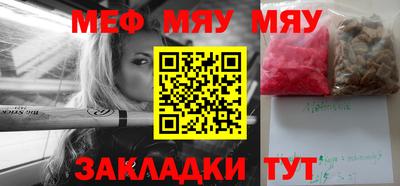 метамфетамин Кинель