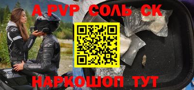 СК Кингисепп
