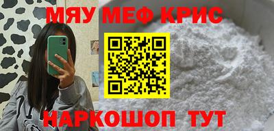 СК Кингисепп