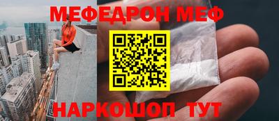 метамфетамин Кинель