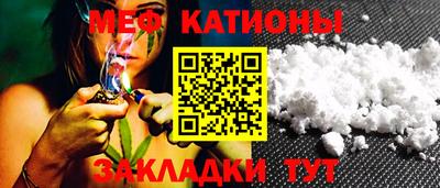метамфетамин Кинель