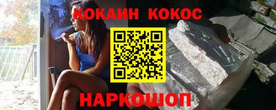 СК Кингисепп