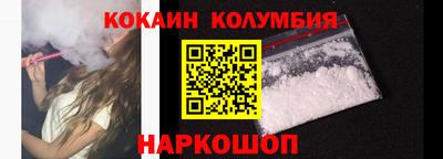 метамфетамин Кинель