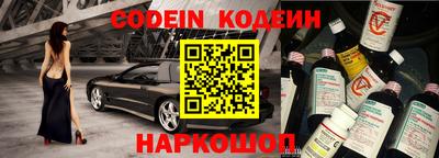 метамфетамин Кинель