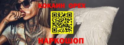 метамфетамин Кинель