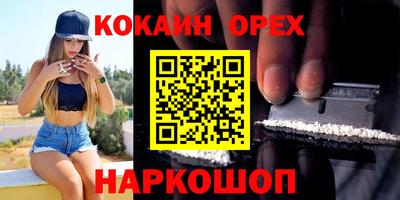 прущие крисы Комсомольск-на-Амуре