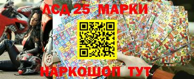 прущие крисы Комсомольск-на-Амуре