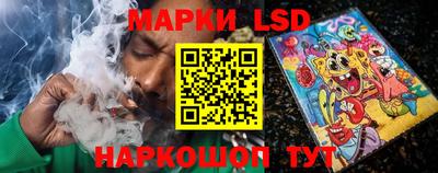 метамфетамин Кинель