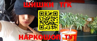 метамфетамин Кинель