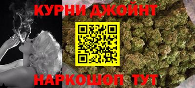 метамфетамин Кинель