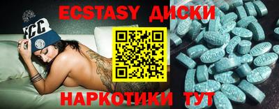 прущие крисы Кимры