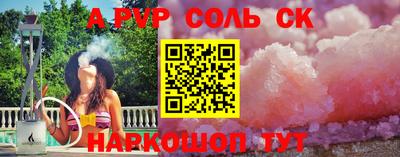 прущие крисы Кимры