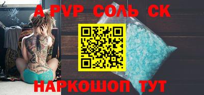 СК Кингисепп