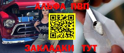 прущие крисы Кимры