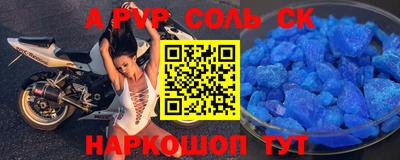 apvp Конаково