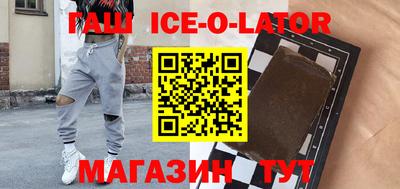 метамфетамин Кинель