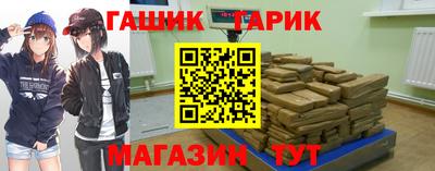 прущие крисы Кимры