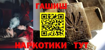 прущие крисы Комсомольск-на-Амуре