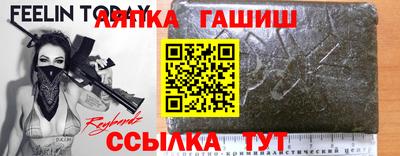 метамфетамин Кинель