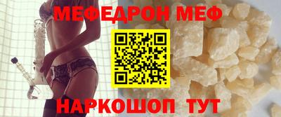 СК Кингисепп