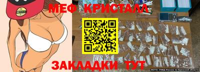 прущие крисы Кимры