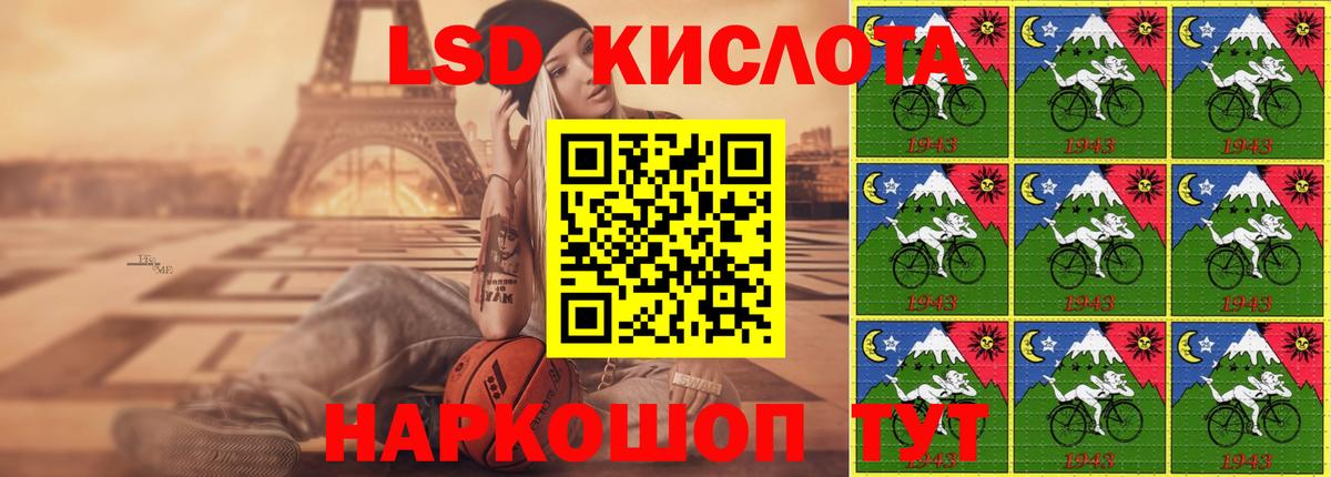 ЛСД экстази кислота  Вход с VPN  hydra онион  Чернушка  ЛСД экстази кислота  LSD-25 экстази 