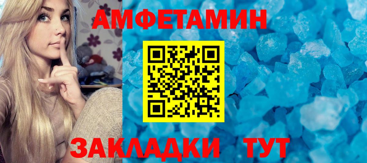 Гашиш  МАРИХУАНА  Мефедрон   ТГК  Вход с VPN  МЕТ  NBOMe  Чернушка  ЭКСТАЗИ 