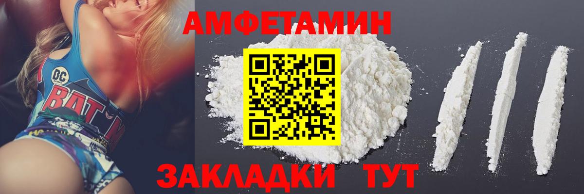 Первитин Декстрометамфетамин 99.9% Чернушка