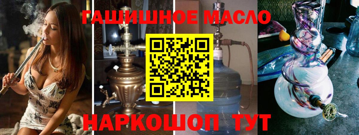 Чернушка  Дистиллят ТГК Wax  Вход с VPN 