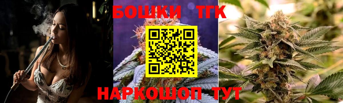 Каннабис SATIVA & INDICA  Бошки марихуана SATIVA & INDICA  Вход с VPN  Канабис конопля  Чернушка 