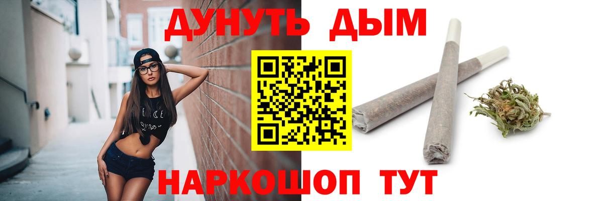 Каннабис Чернушка